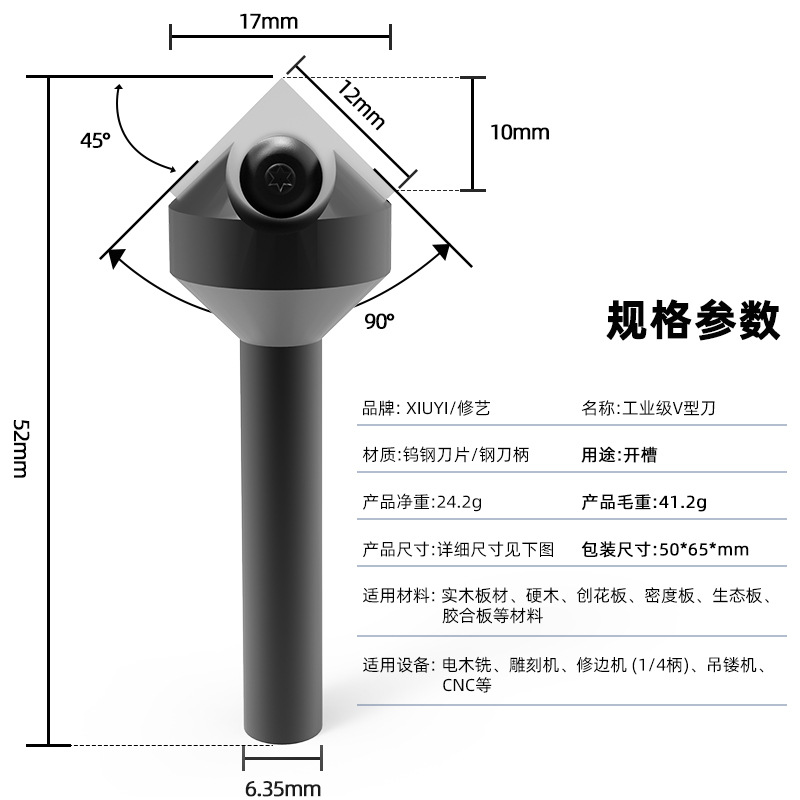 Cuchillo en forma de V de grado industrial carpintería recorte cortador de cabeza aleación biselado 90 grados máquina de grabado cortador de fresado de 45 grados cuchillo en forma de V nuevo producto