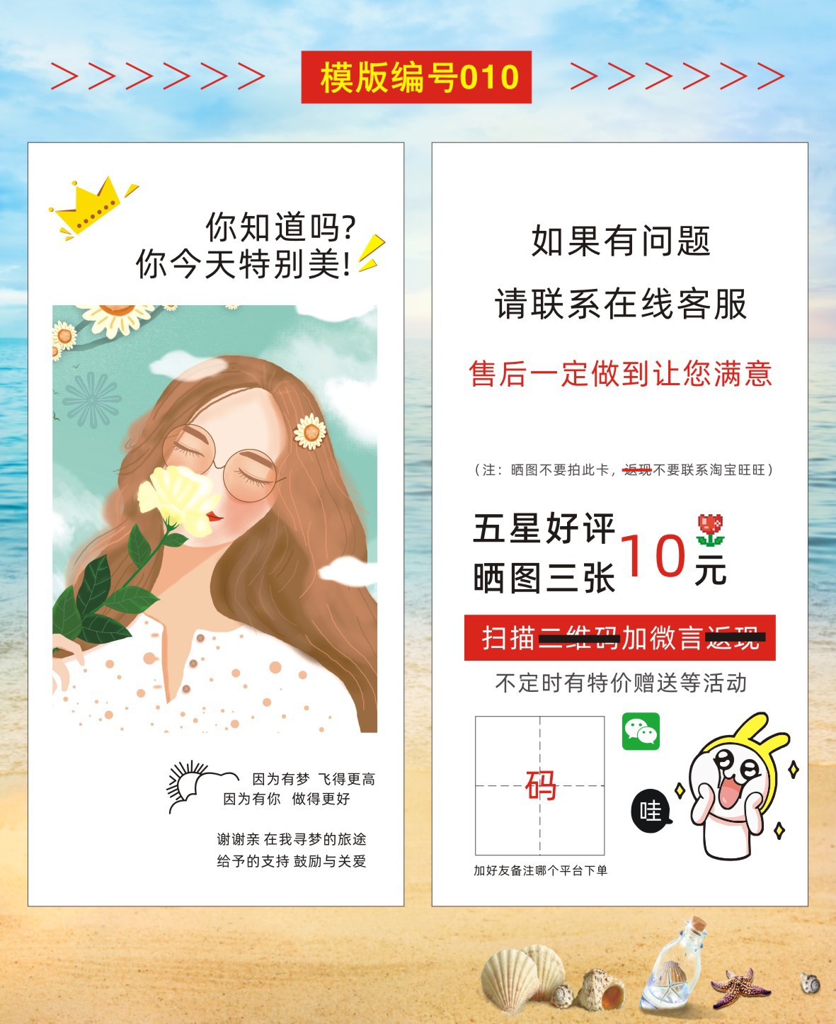 01好评卡1-29+设计文件-2023-01-29-新修改重