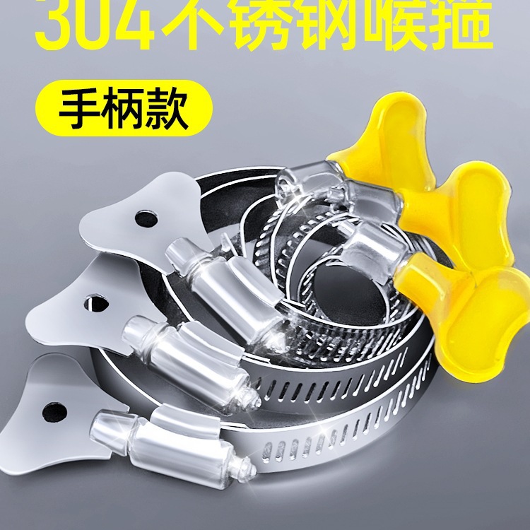 卡箍水管固定夹卡扣固定器喉箍抱箍管不锈钢304管夹卡子管箍皮管