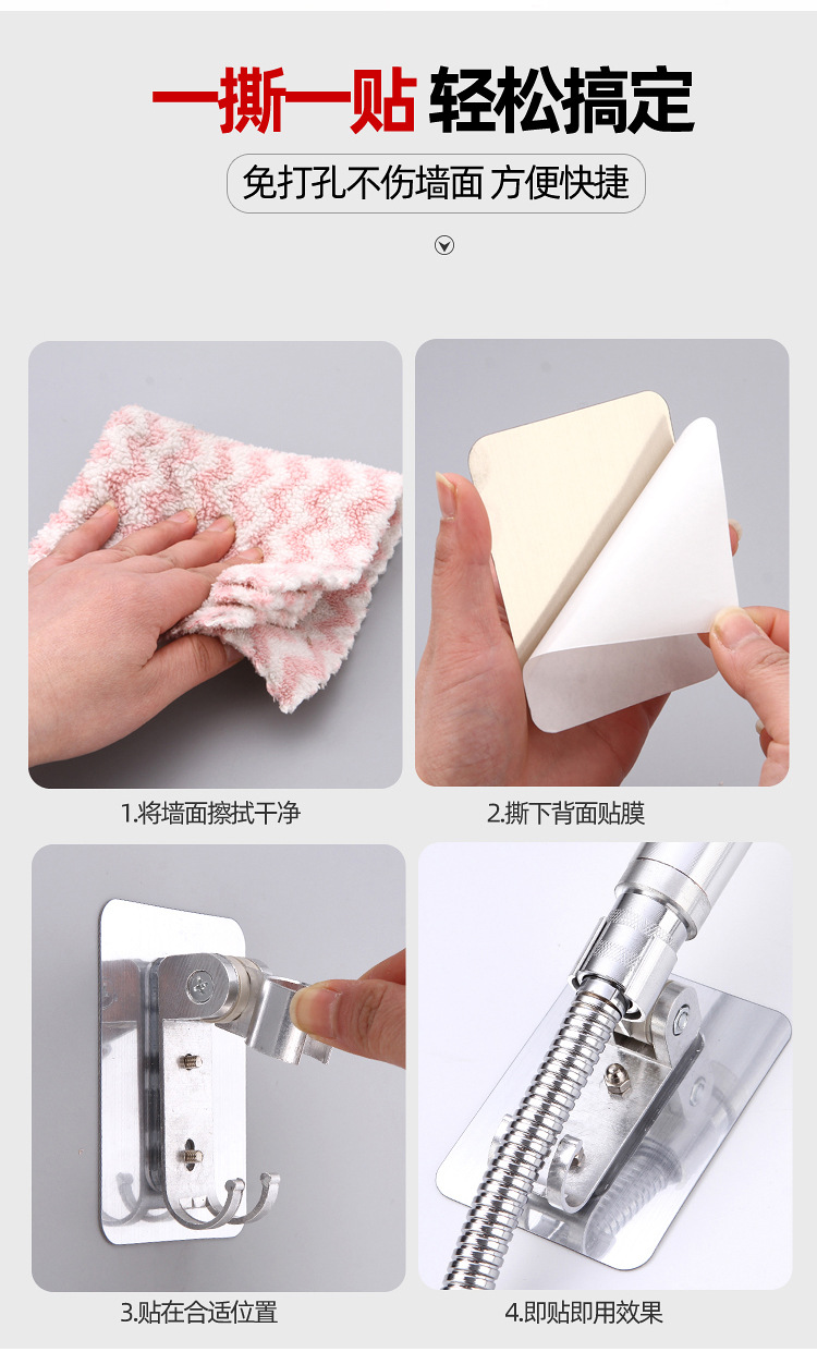 The multi-functional space aluminum showerhead stand without drilling, strong adhesive stand, adjustable showerhead without nails details Picture