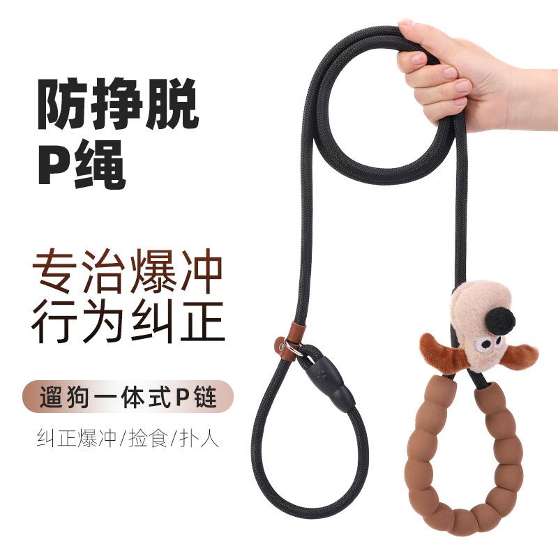 Perro paseando cadena de perro cuerda de tracción cuerda p cuerda p cadena perro mediano y grande golden retriever fuera a prueba de explosiones cuerda de tracción mango de espuma