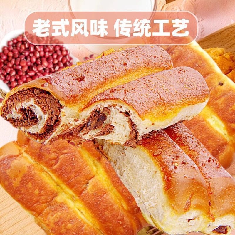 全麦椰香红豆面包豆沙心软面包学生早餐夹心老式糕点代餐休闲零食|undefined