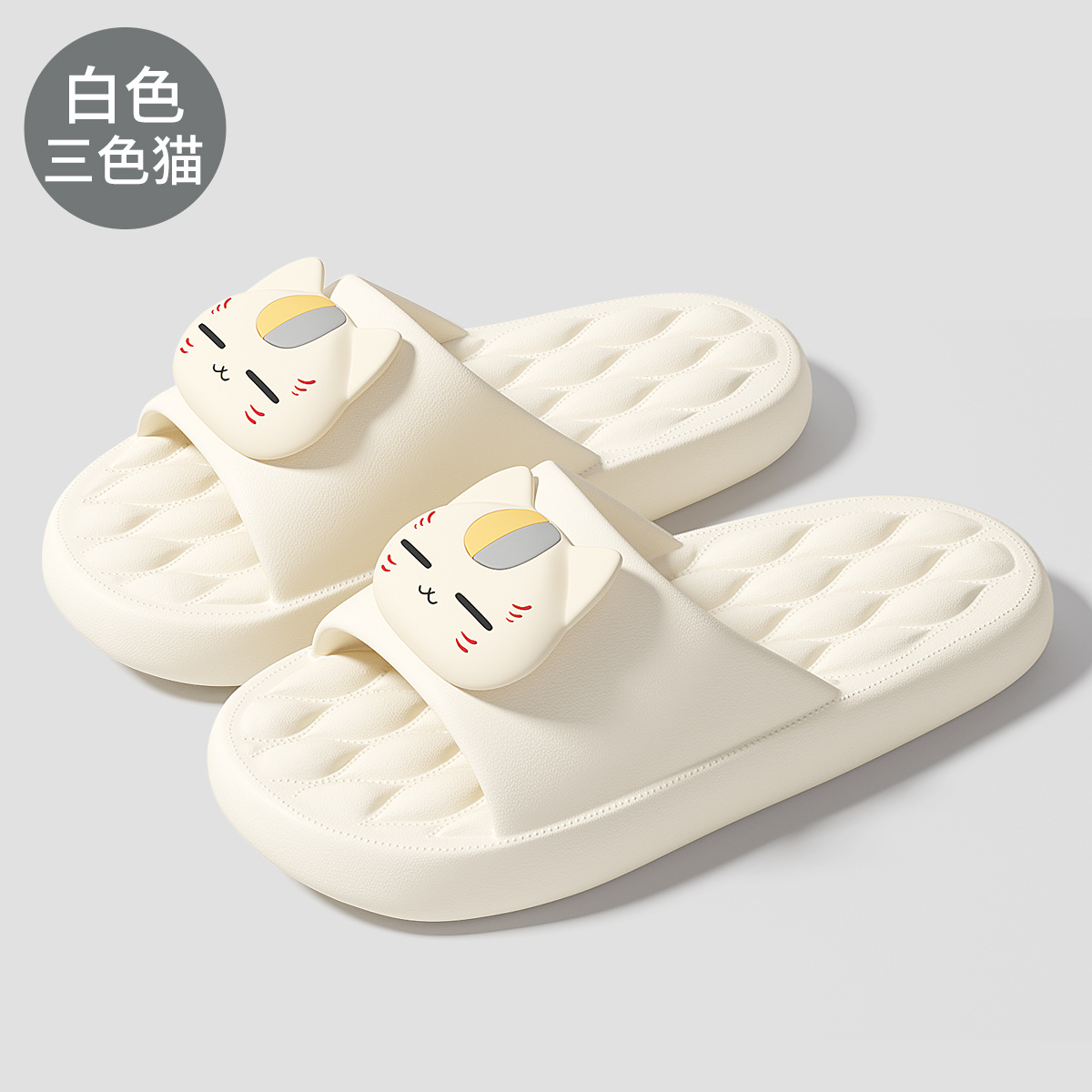 흰색 삼색 고양이
