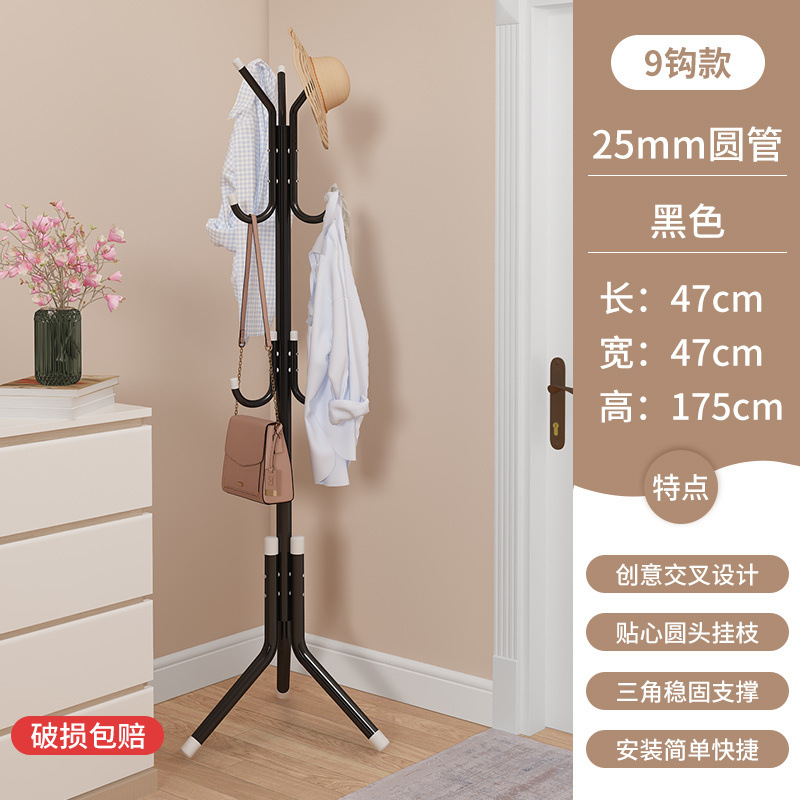 일반 B형 블랙 [9구 후크] - 시즌 특가