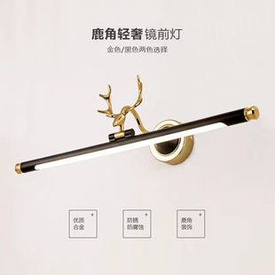 Mirror headlights led copper mirror headlights American bathroom lights European dressing table lights mirror cabinet makeup lights bathroom lights