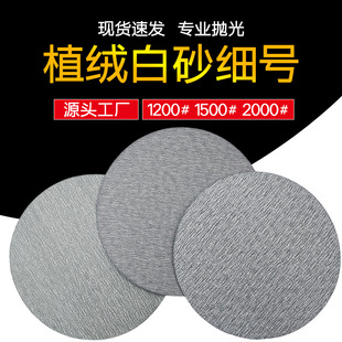 4��5��ֲ�q��ɰ��̖1200/1500/2000��܇��ĥ������ճʽ�T��ɰ��Ƭ
