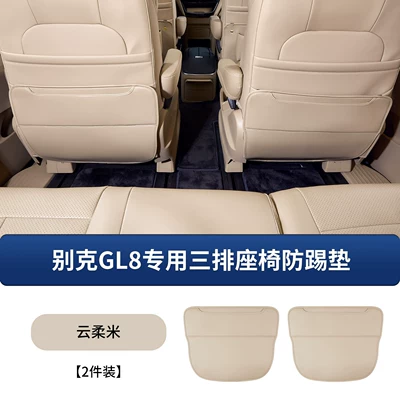 Rear Seat Anti-Kick Pad Phev | Chair back anti-kick pad - gl8-luxu-three-row-half-wrapped-seat-anti-kick-pad-cloud-soft-beige-2-pack