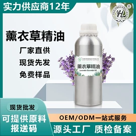 植物香料;其他香料香精;合成香料