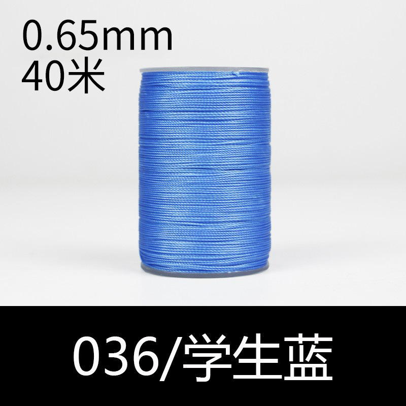 036 학생 블루-0.65mm