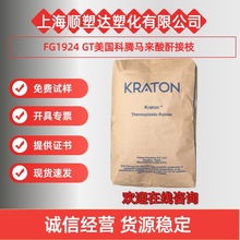 SEBS�������vGF1924 GT�R��������֦ �������g���݄� ��܇�ܷ��z