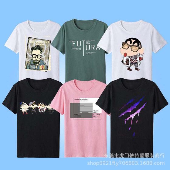 Summer Loosened Youth Clothes New Men's Crewneck Thick Cotton Cheap Stall Supply Men's Casual T-Shirt