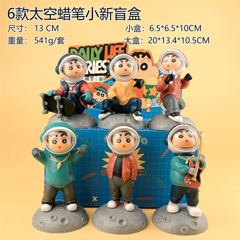 蜡笔小新手办盲盒 搞怪派对卡通动漫公仔摆件扭蛋抓娃机模型批发|undefined