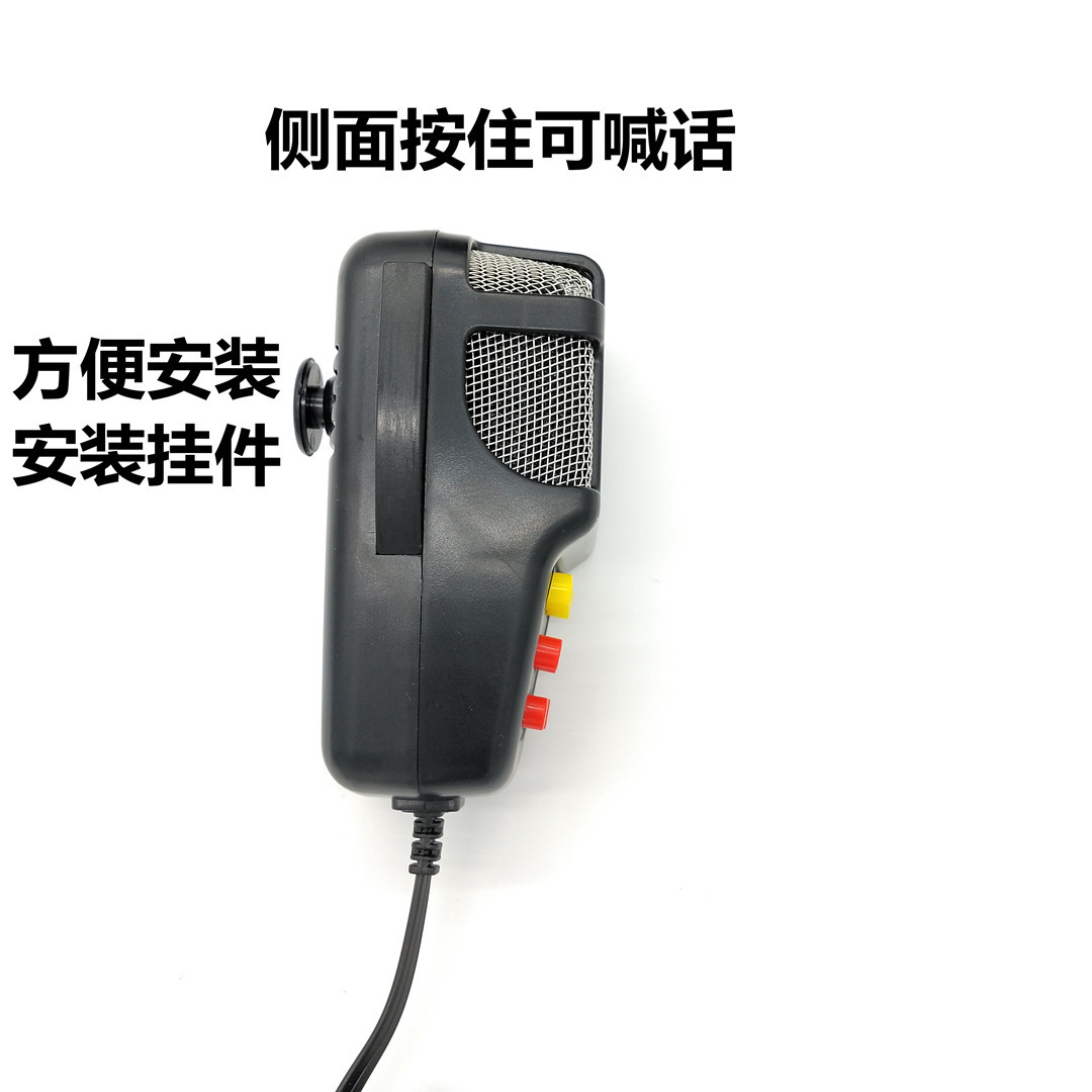 12V Seven-Tone Alarm Horn Wireless Remote Control Recording High-Power Universal Alarm Horn for Cars and Motorcycles