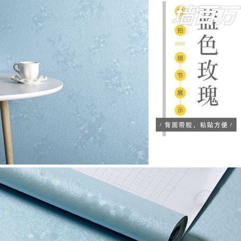 墙壁纸自粘墙纸客厅卧室墙贴出租房宿舍家具翻新贴纸工厂一件批发|undefined