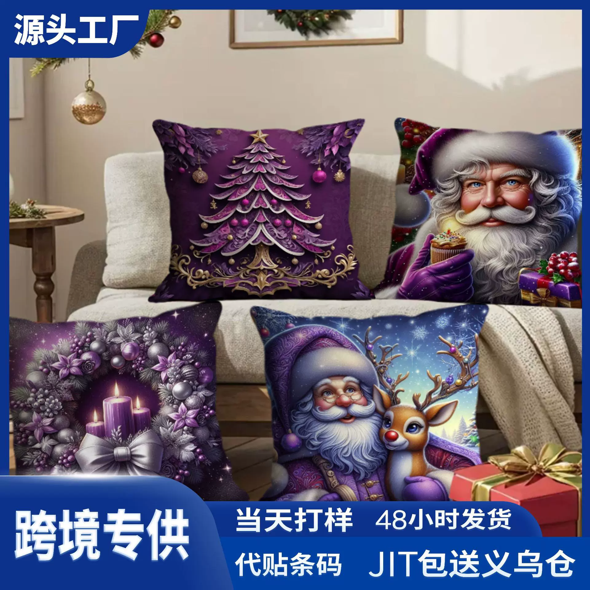 亚马逊圣诞节雪人抱枕套圣诞树礼堆家居卧室装饰靠垫套床头靠枕