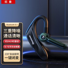 ニューマンsl88無線bluetoothイヤホン片耳耳耳式通話イヤホン運動型運転専用長さを適用