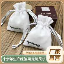 �����ռ{�� ���������q�������Ʒ���yƷ���C���m��߅����ӡLOGO