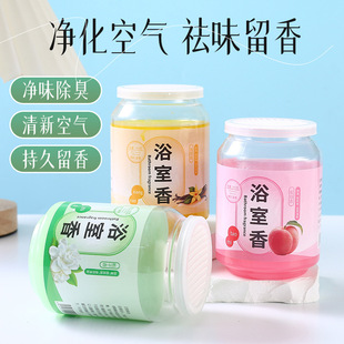 Wholesale Coke Can Aromatherapy Dormitory Toilet Long-Lasting Fragrance Jelly Fragrance Deodorant Bedroom Air Freshening Bathroom Fragrance
