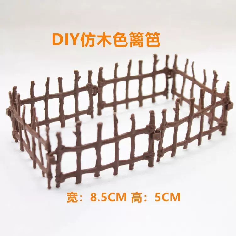跨境8CM仿真塑料木色围栏栅栏摆件农场微景观动物篱笆过家家栏杆