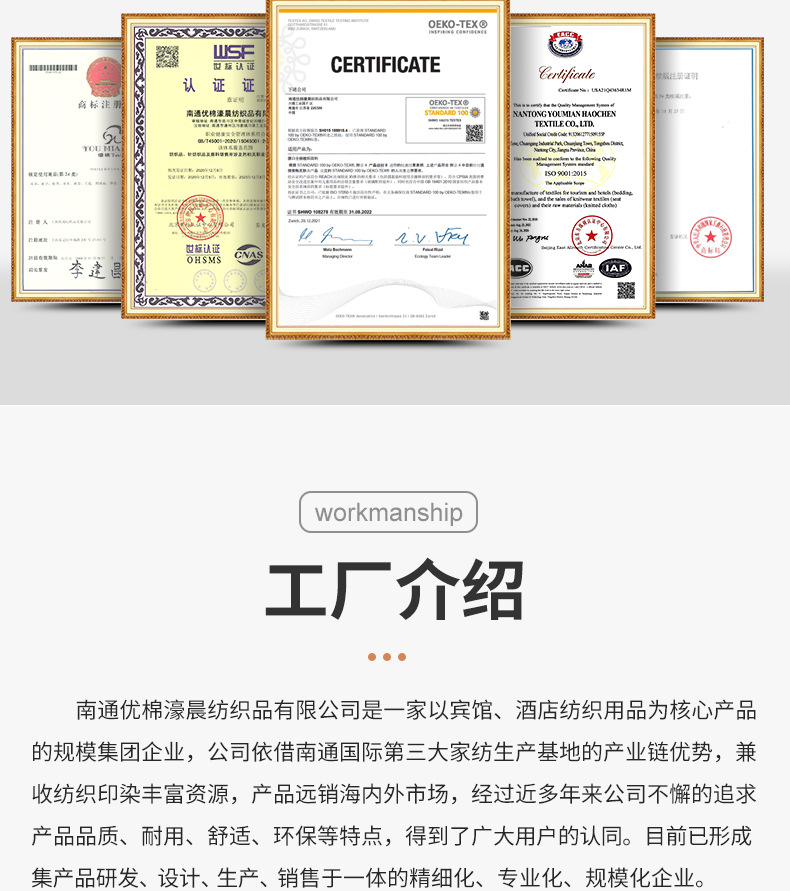 一级仿鹅绒被芯_08