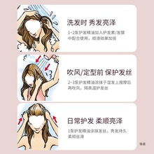 洛黛诗COCOESL护发精油卷发改善毛躁柔顺护理干枯清爽留香免洗