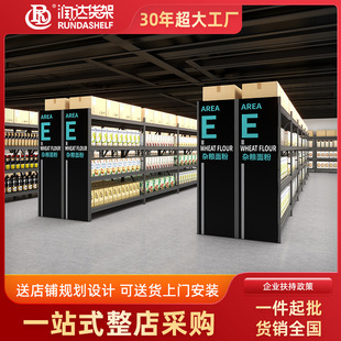 Warehouse Supermarket Shelves Storage Racks Display Racks Large Supermarket Department Store Snack Warehouse Discount Warehouse Snack Store Shelves