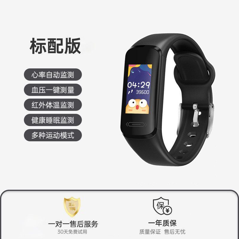 非侵襲血糖スマートブレスレット血圧心拍数血中酸素モニタリングウォッチスポーツ女性男性健康多機能|undefined