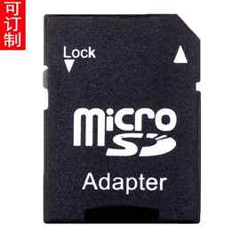 工 厂通用TF转SD卡套  可定丝印LOGO 内存卡TF卡适配器 读卡器