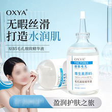 OXYAë�׼��¾��AҺ�S����ԭb5���AҺ�����沿���A�S�����lA1242