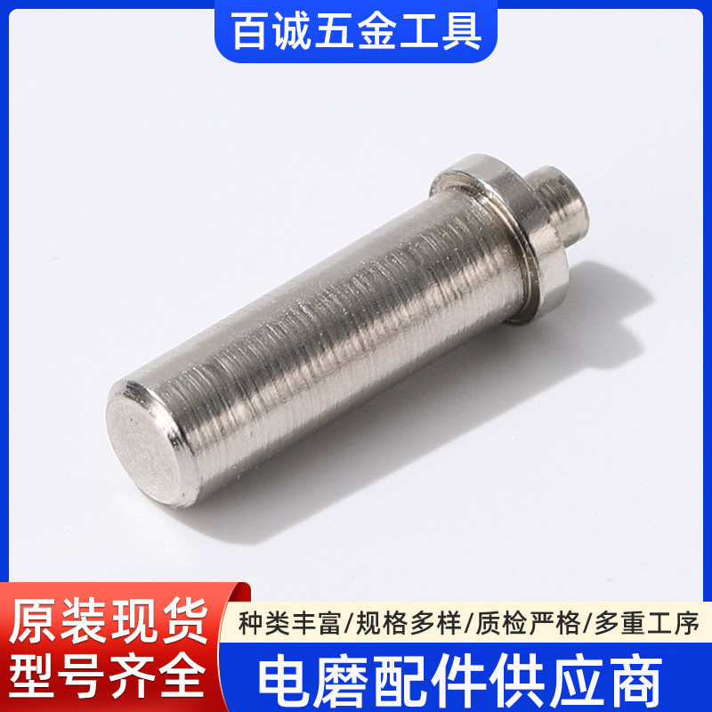 数控机床车铣加工电磨机配件精细轴承自锁插销台阶轴承批发