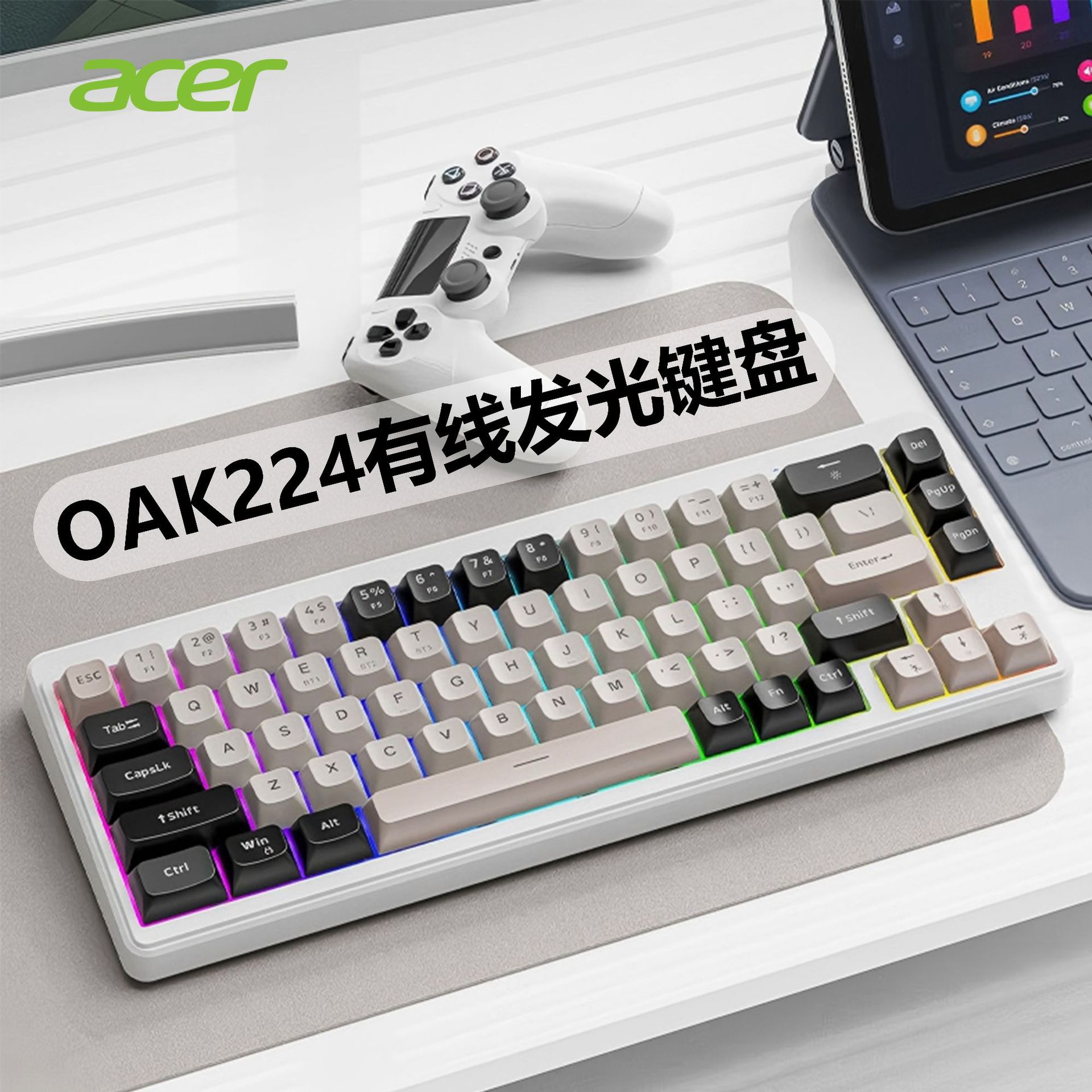 acer宏碁OAK224发光有线键盘七彩背光19键无冲游戏办公通用Laptop