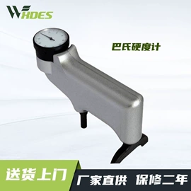 其他仪器仪表;纺织用仪器;硬度计