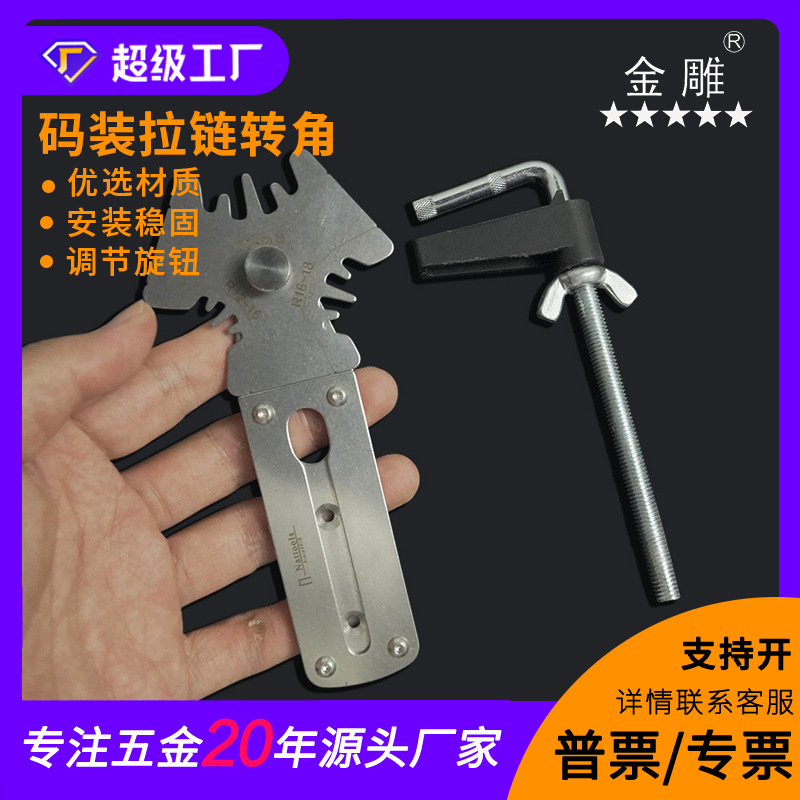 Nattools破解上拉链难题 码装拉链转角轻松处理 手工DIY皮革工具