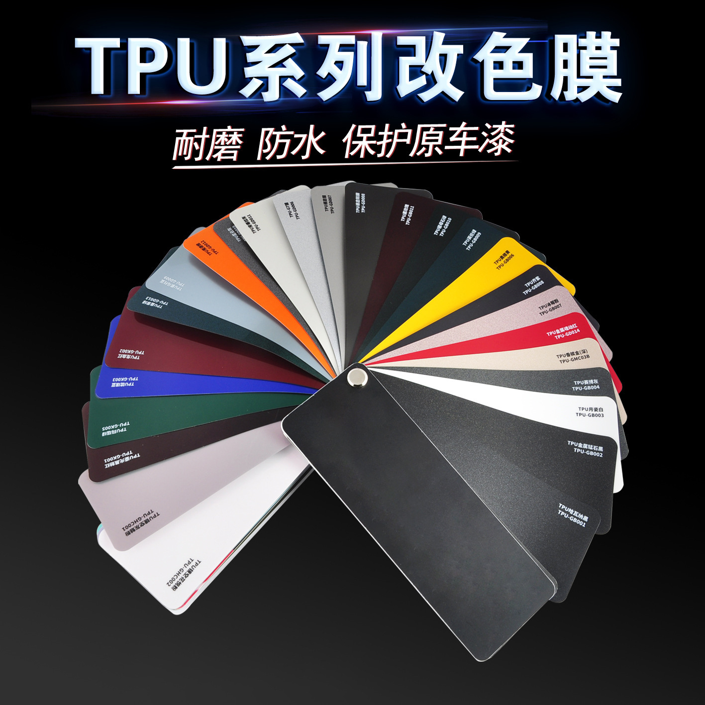 Cross-Border Supply of High-Quality Tpu Color-Changing Film Ppf Satin Green Car Paint Protection Film Anti-Scratch Self-Healing