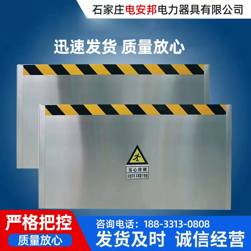 定制不锈钢挡鼠板仓库厨房防鼠板配电室板幼儿园门挡板防水防护