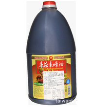 �Ї�̨���f�����㹽������S�ζպ�Ϸ�Ҽ���4.4kgƿ�b��������