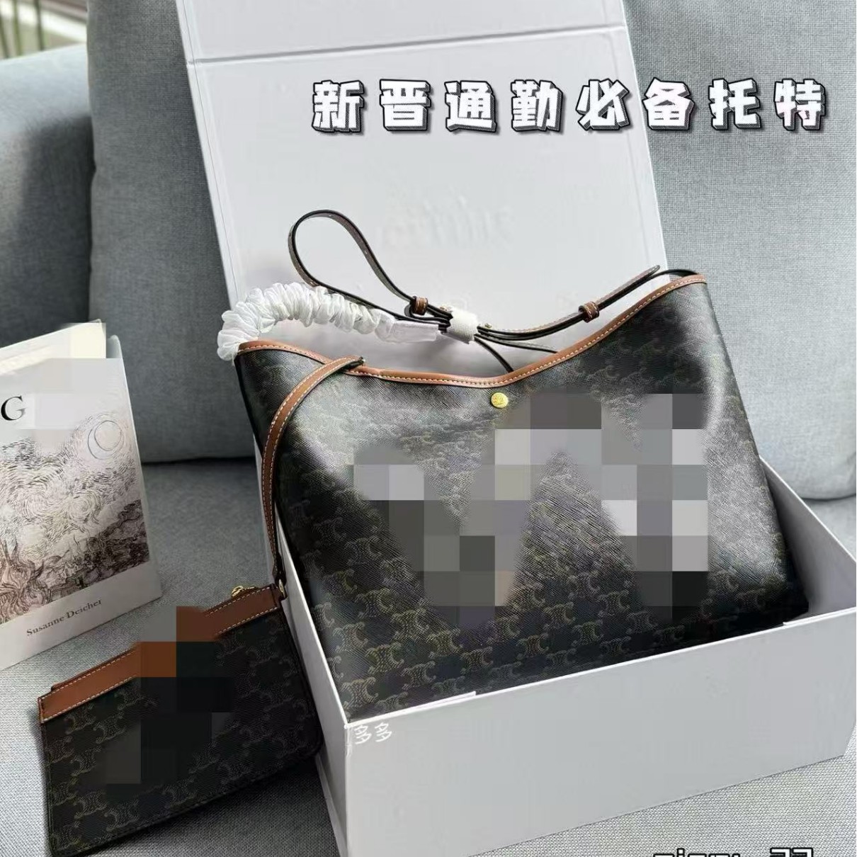2024新款CE家爆款victoire圆圆同款链条包单肩斜跨手提休闲腋下包