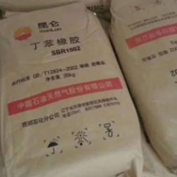 SBR中石油吉化 1500E 医疗级 耐冲击 耐老化 护理用品; 家用货品