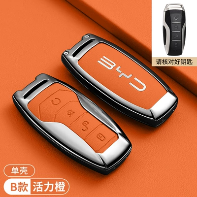 Yuan Atto 3 Seal Dolphin – Car key bag - byd-model-b-four-button-vibrant-orange-single-shell