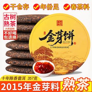 2015���ն����ѿ����10��ɂ}�ϲ�Ř���~���ն����ղ��