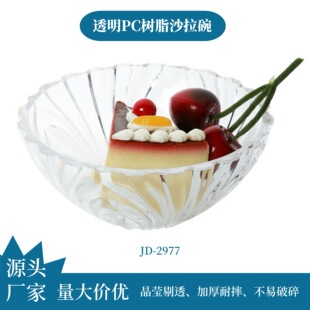 �����Ʒ��ˮ���P��ˮ�њWʽ͸��ɳ����PCˮ���|��ˤ����ɳ����