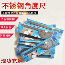 ��Ʒ���P䓺��׽Ƕȳ� ��A���ǜy���� �y���߷ֶ�Ҏ180�� 6��8��