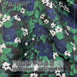 色织、提花布;面料加工定制;印花、扎染布