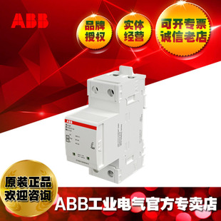 Abb Surge Protector Ovr T2-T3 3N 20-275 P Qs/2Ctb803973R1200