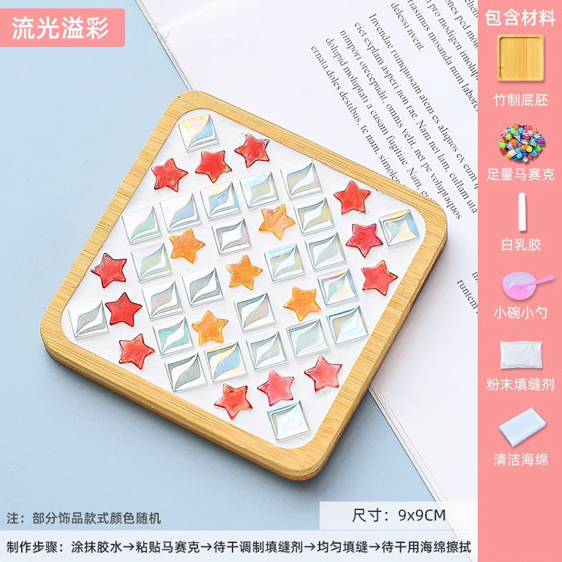 手作り素材パッケージ モザイクコースター クリエイティブ制作 子供用手作りアート作品 母の日手作り|undefined