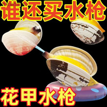 ����ˮ����߇�ˮ��ͯ������ˮ�ļ������ˮ�������۾W�tˮ�����]