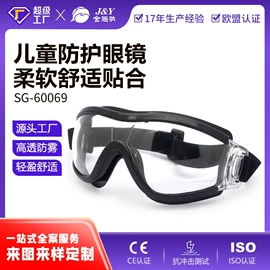 防护耳罩;防护耳塞;其他听力防护