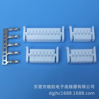 PHD2.0 两侧带扣带勾胶壳 端子线 连接器