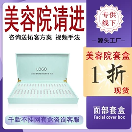 面部护理套装;身体乳、霜;其他美妆工具
