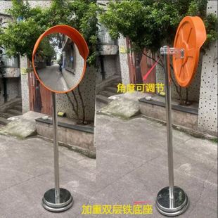 Traffic Road Vertical Wide-Angle Mirror Concave Mirror Reflective Concave Lens Outdoor Anti-Theft Mirror Corner Mirror Intersection Turning Mirror